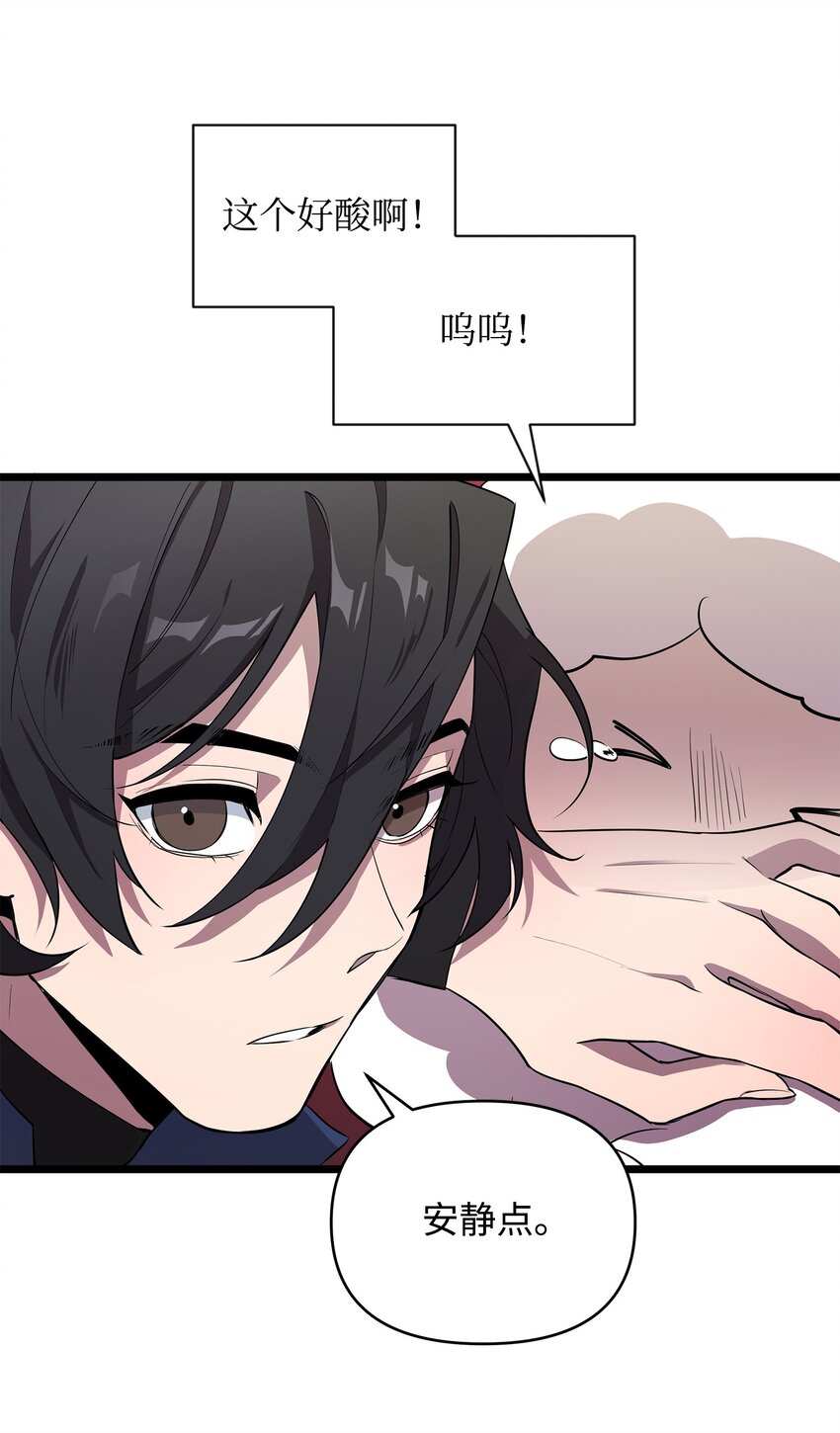 07 登录奖励34