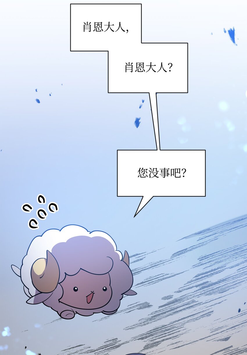23 莫迪尔的真心21