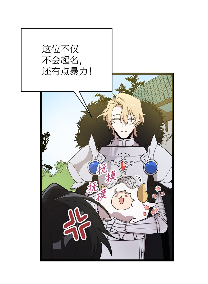 05 失忆的英雄59