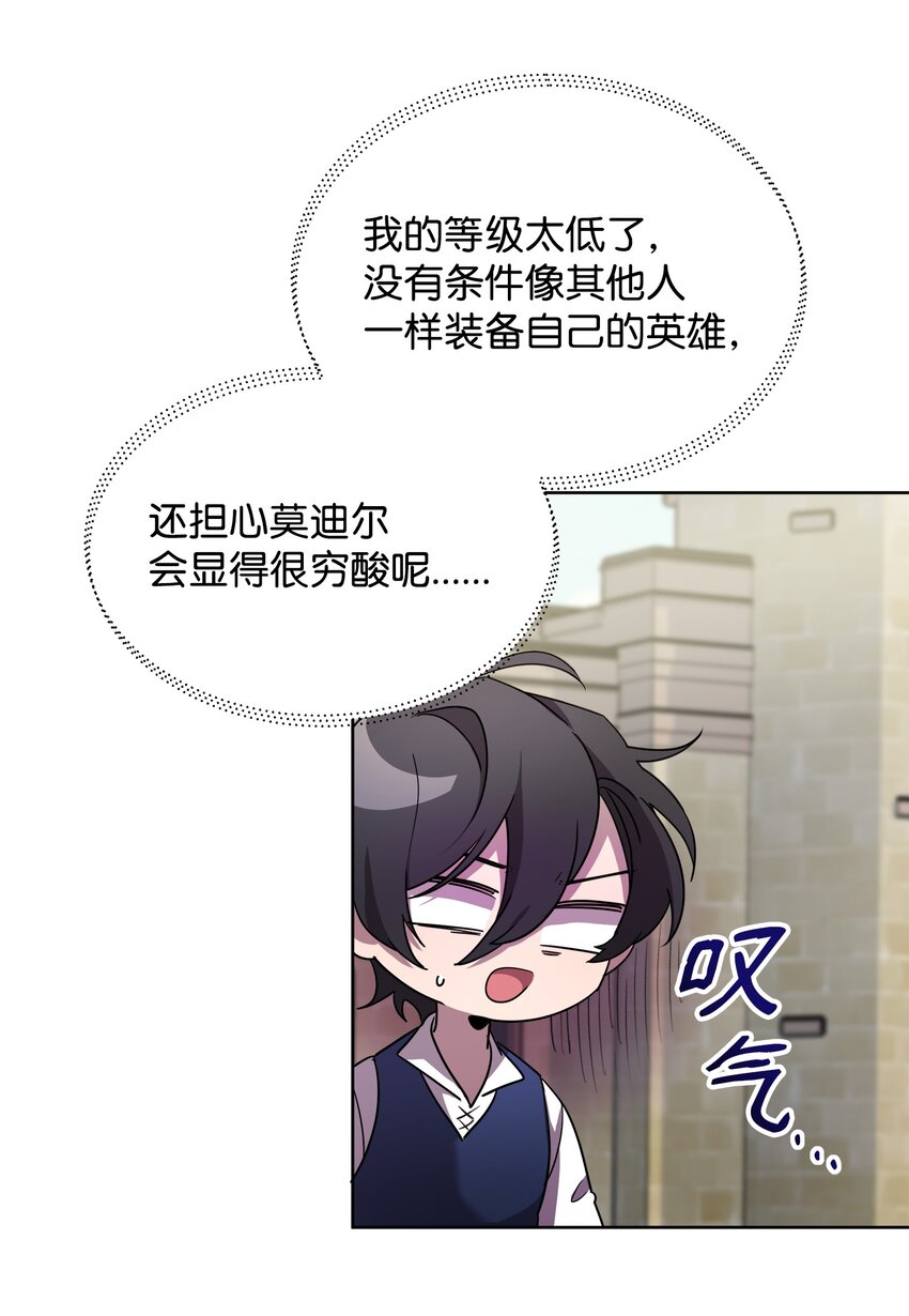 12 应徵临时工58