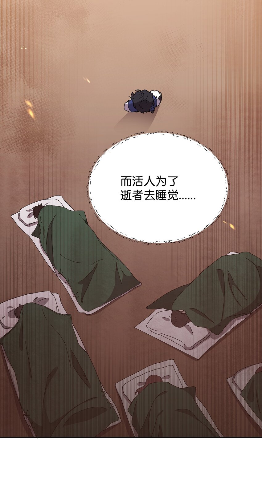 16 作战33