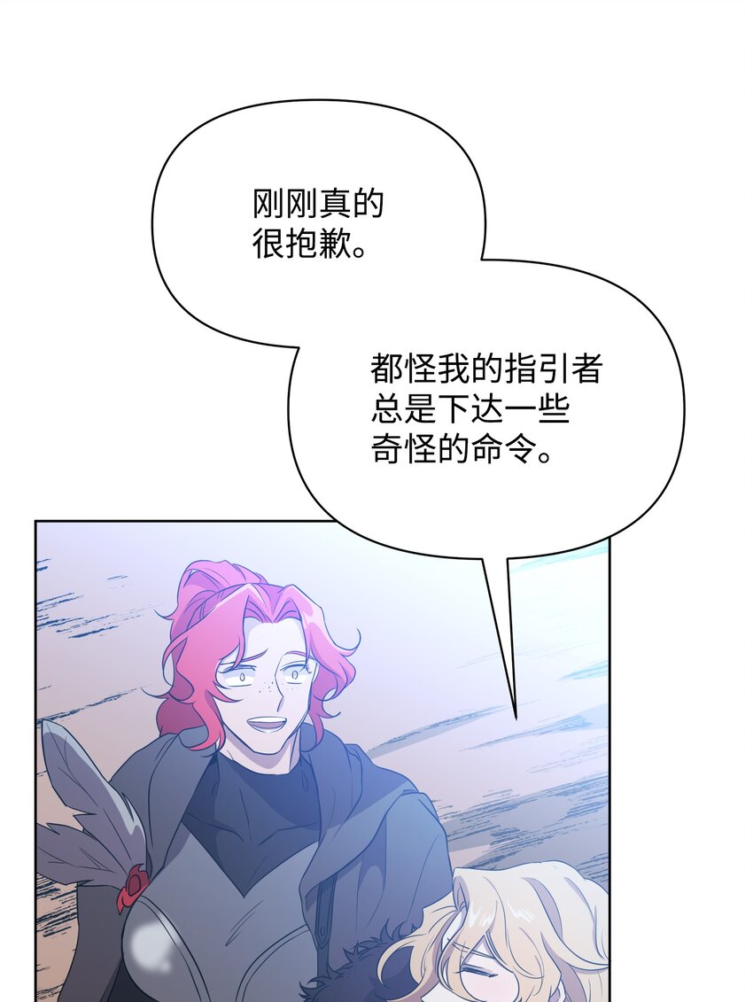 18 英雄所见略同21