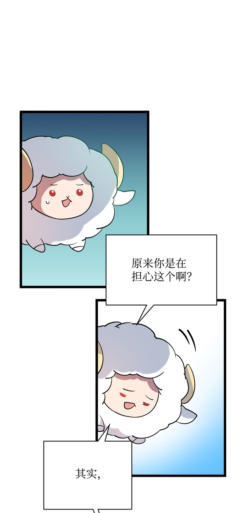 10 前往小城的旅途17