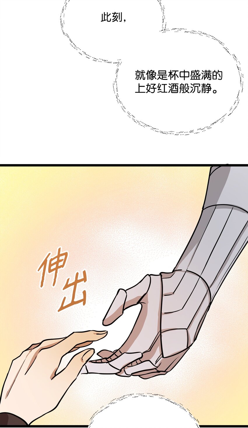 04 秒杀怪物83