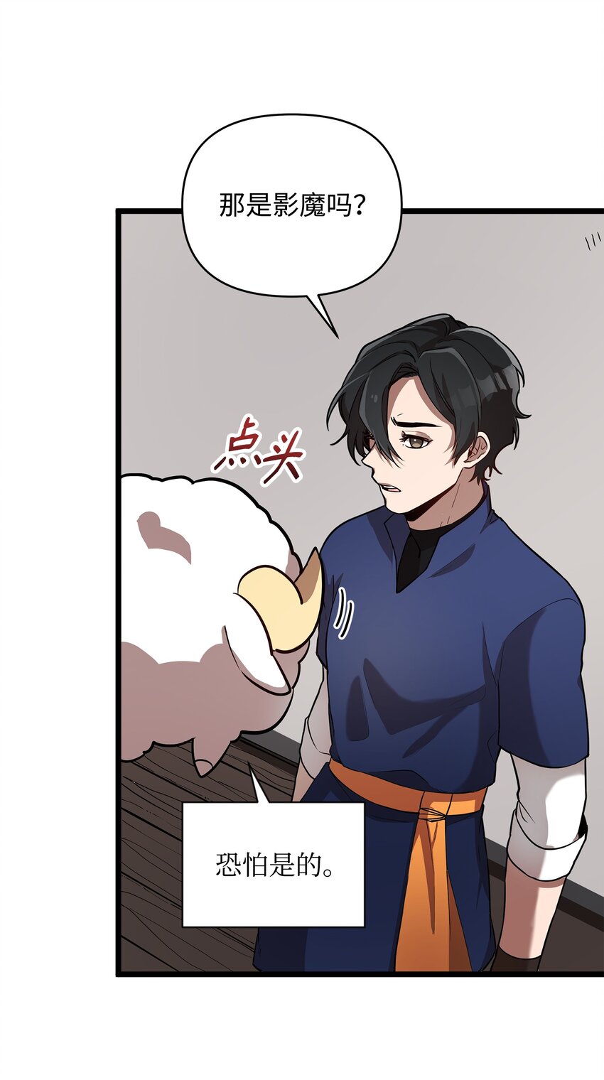03 爲什麽抱我65