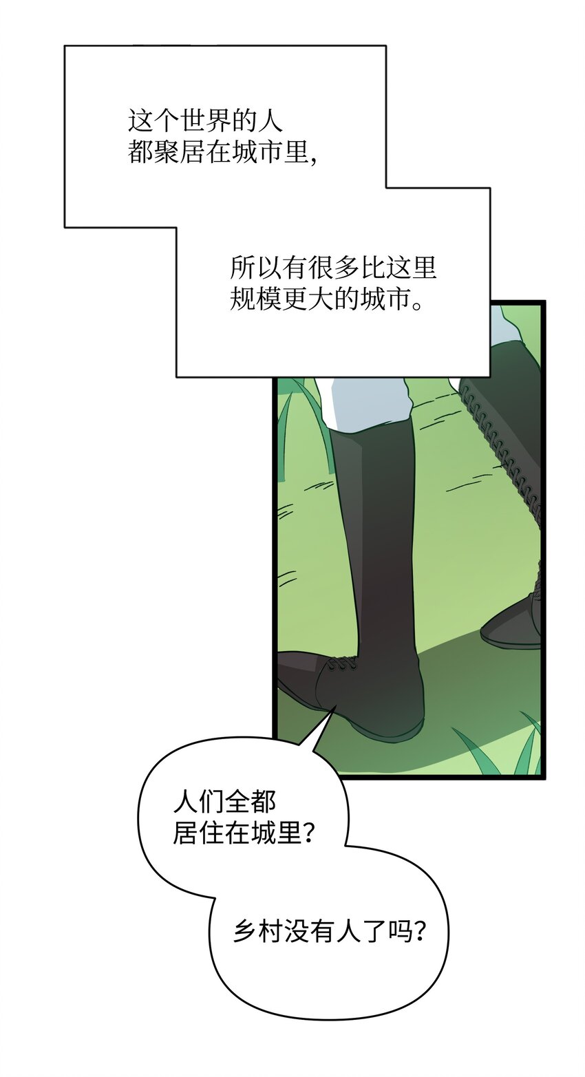11 狩猎团4
