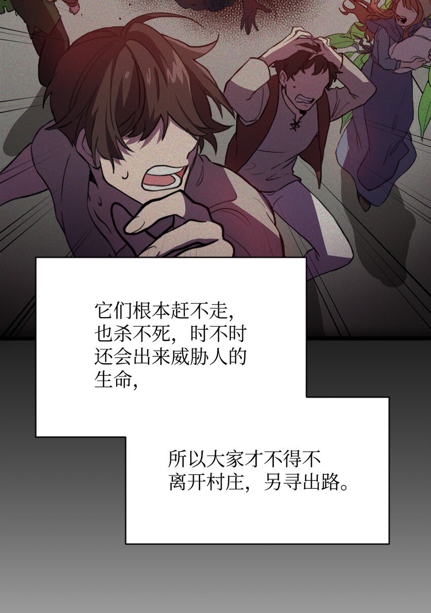 11 狩猎团8
