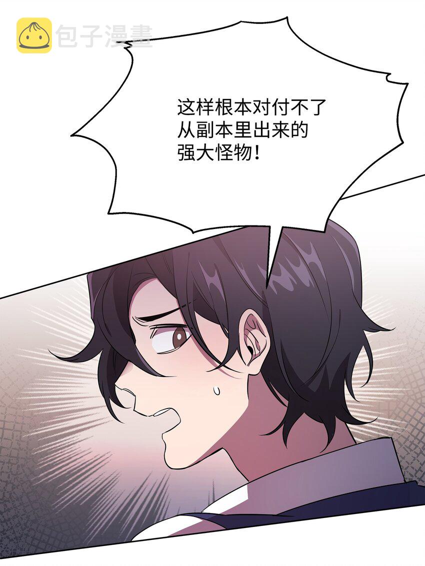 19 副本坍塌76