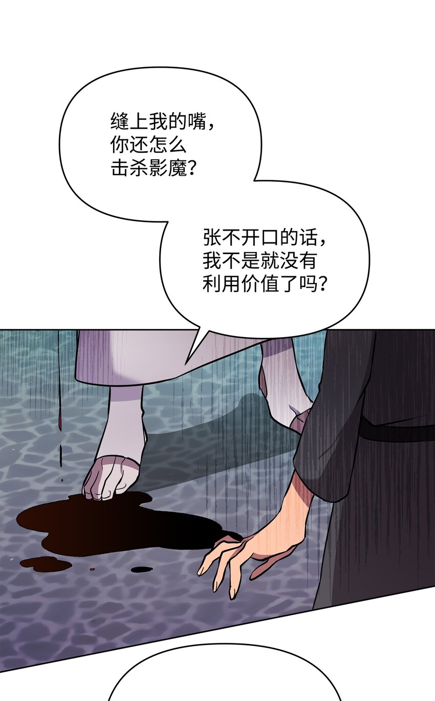 14 希柏林的预言30