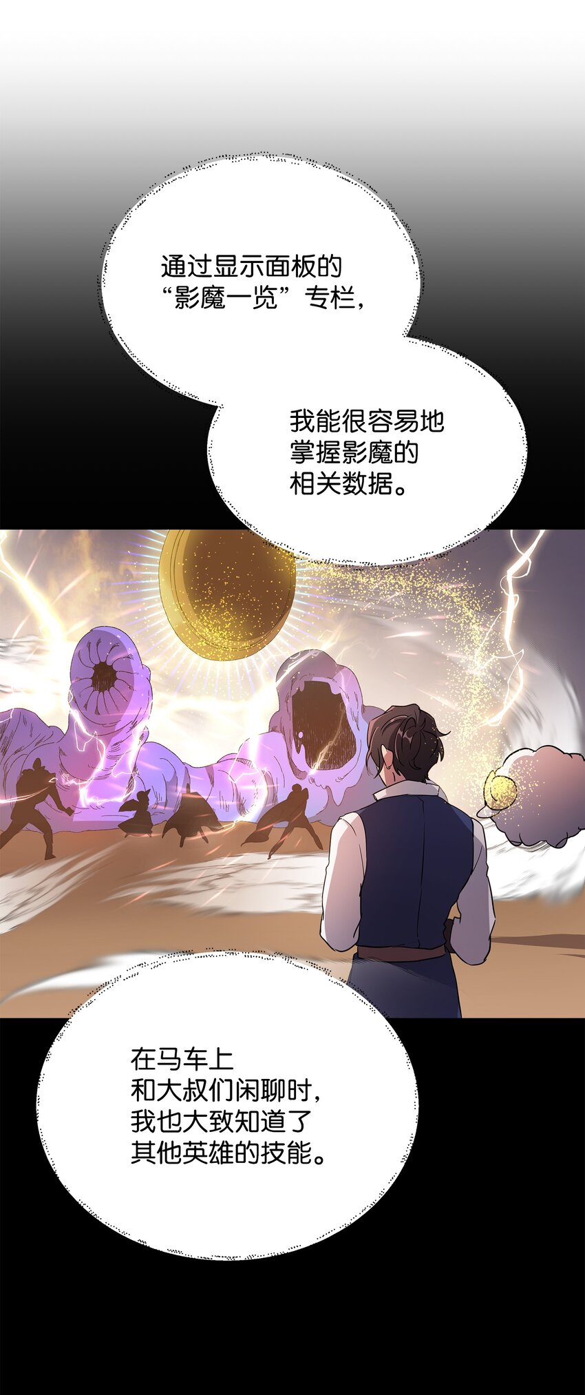 16 作战66