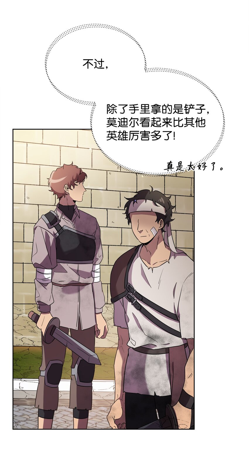 12 应徵临时工59