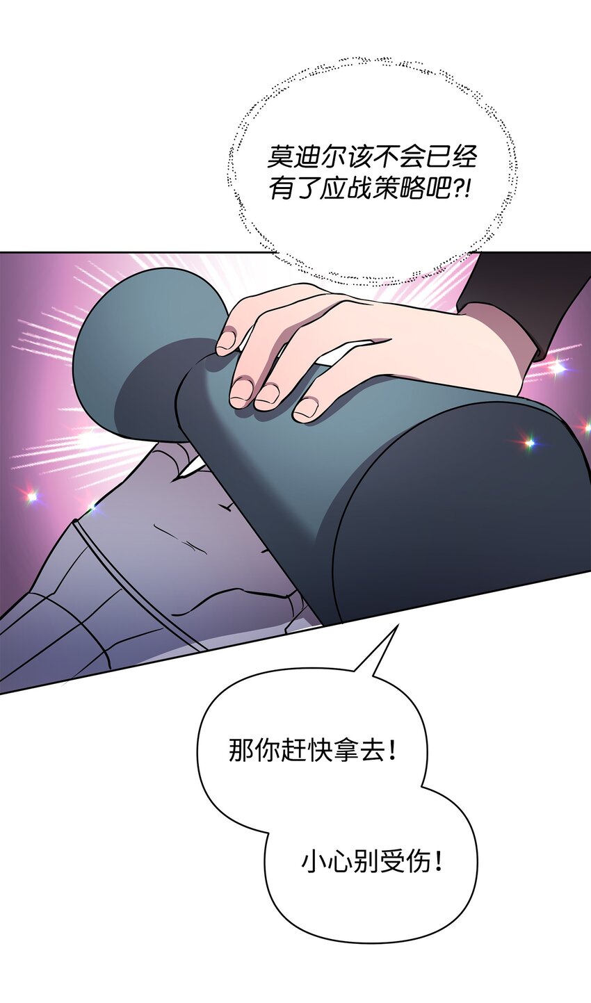 21 团结迎战50