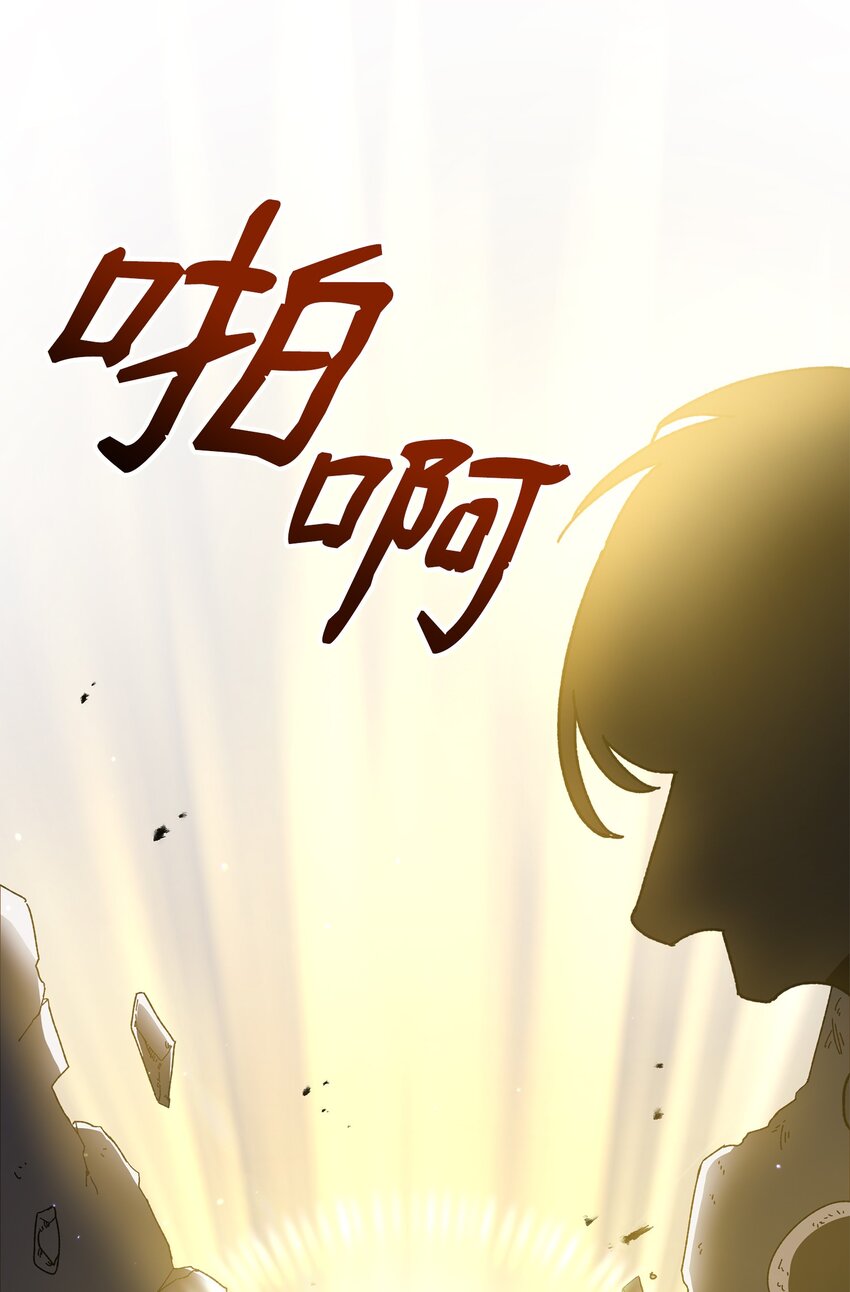 22 解锁新技能90