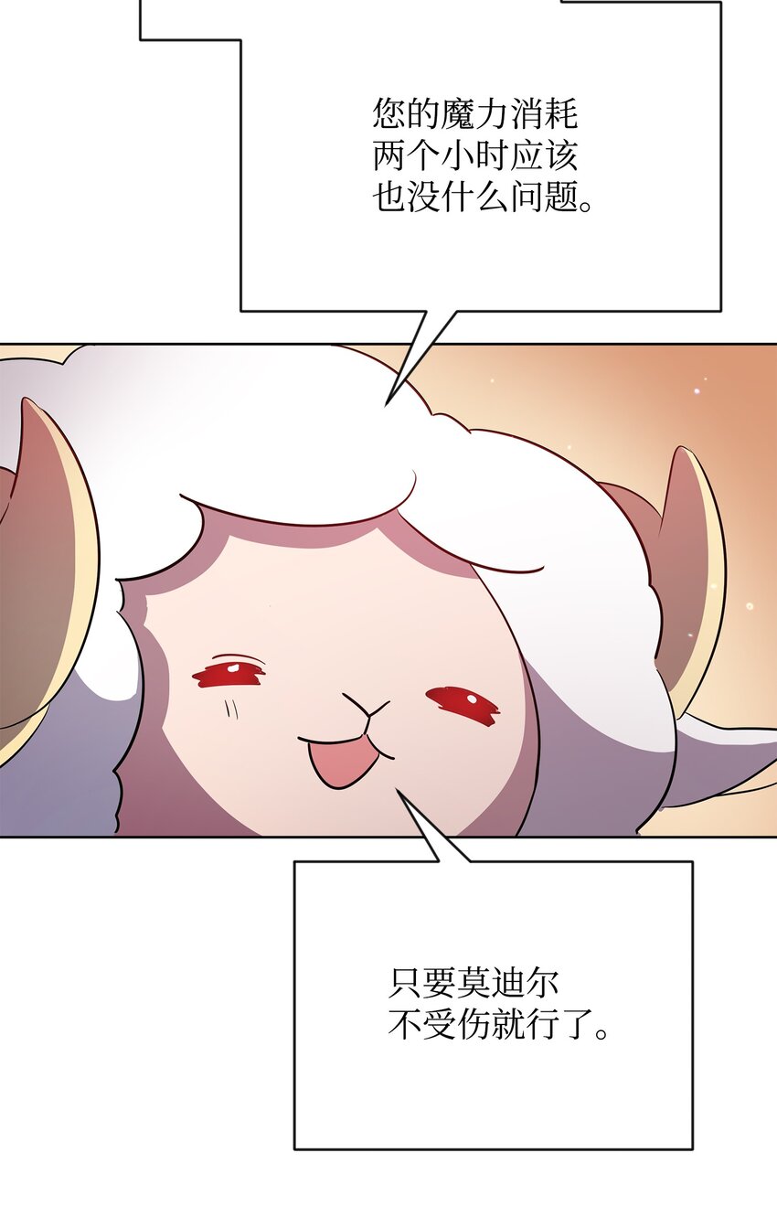 16 作战39