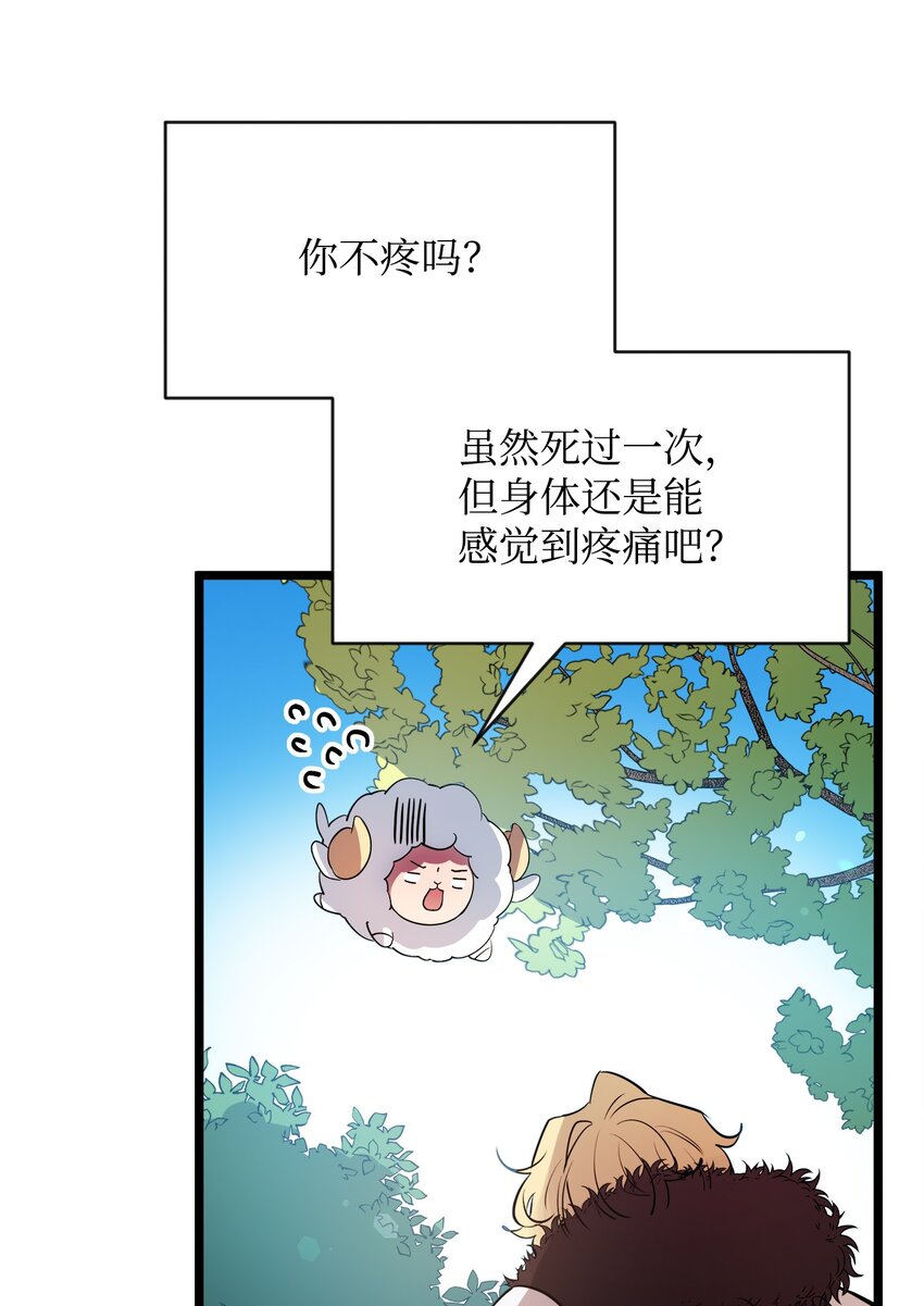 10 前往小城的旅途37