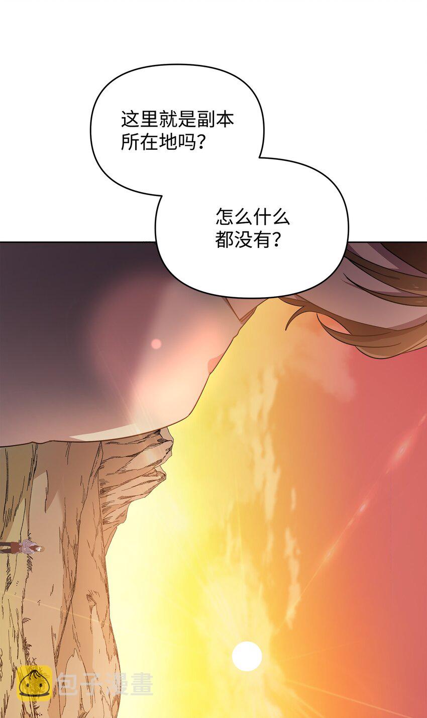 15 到达战场4