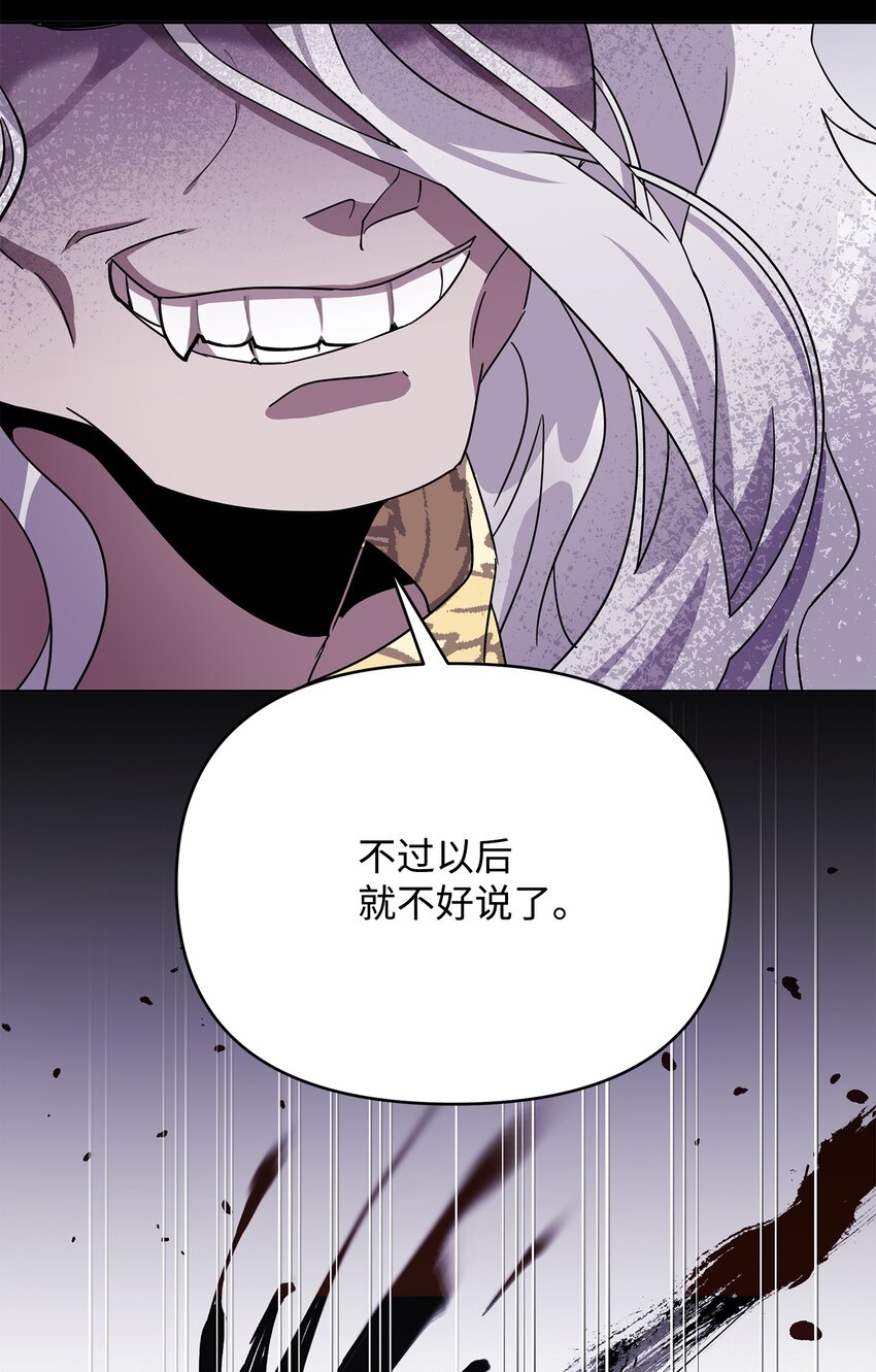 14 希柏林的预言26
