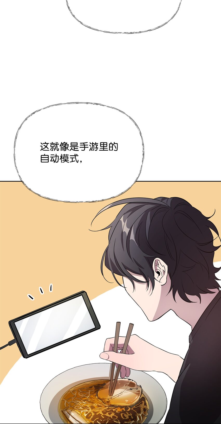 16 作战7