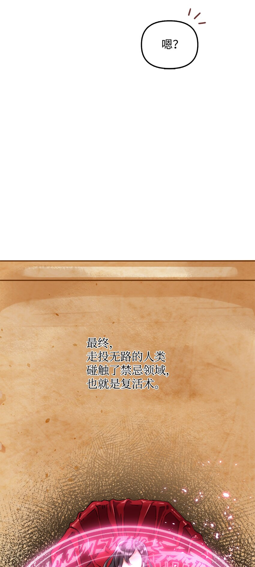 01 什麽情况16