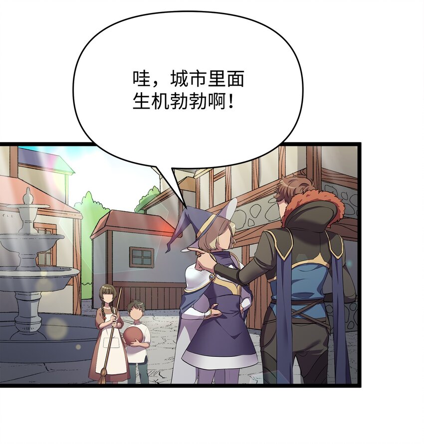 11 狩猎团28