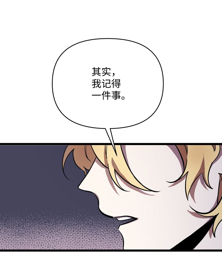 05 失忆的英雄40