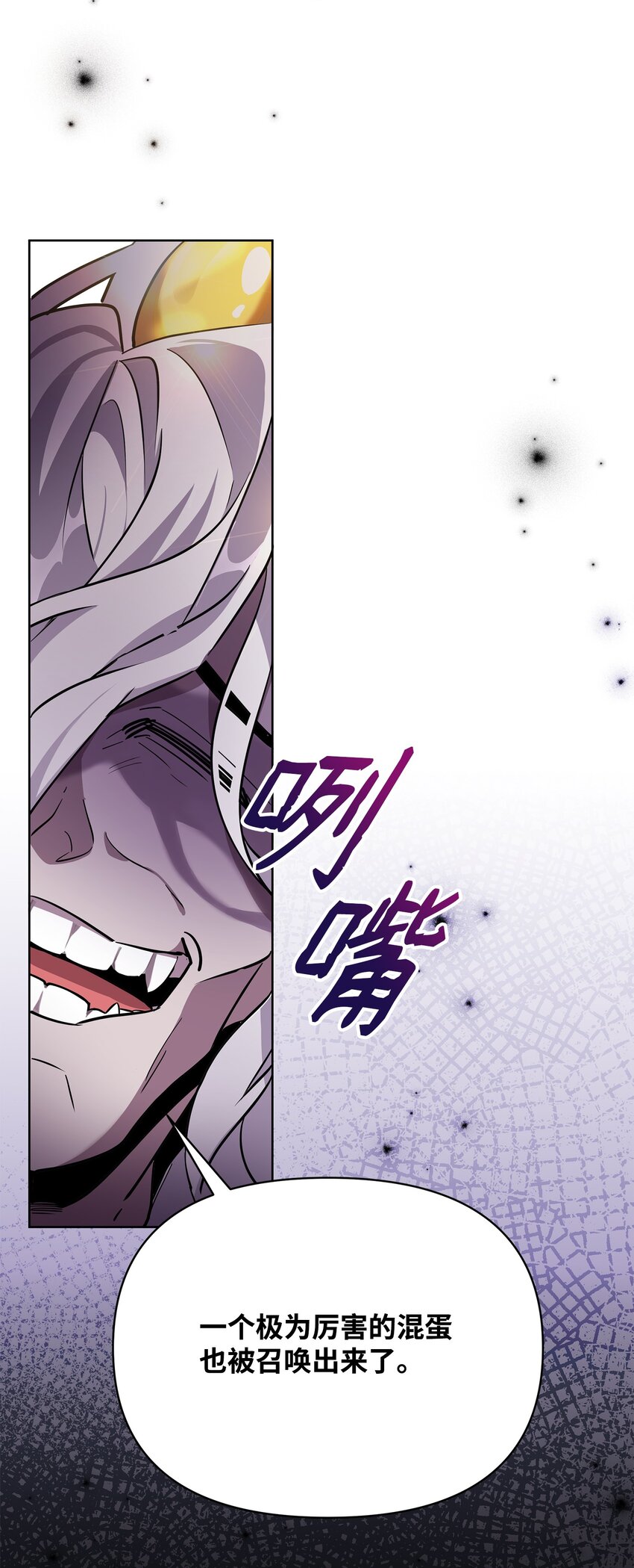 14 希柏林的预言32