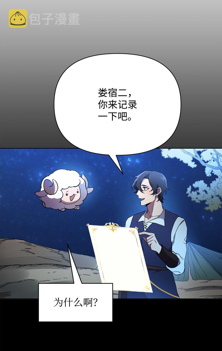19 副本坍塌10