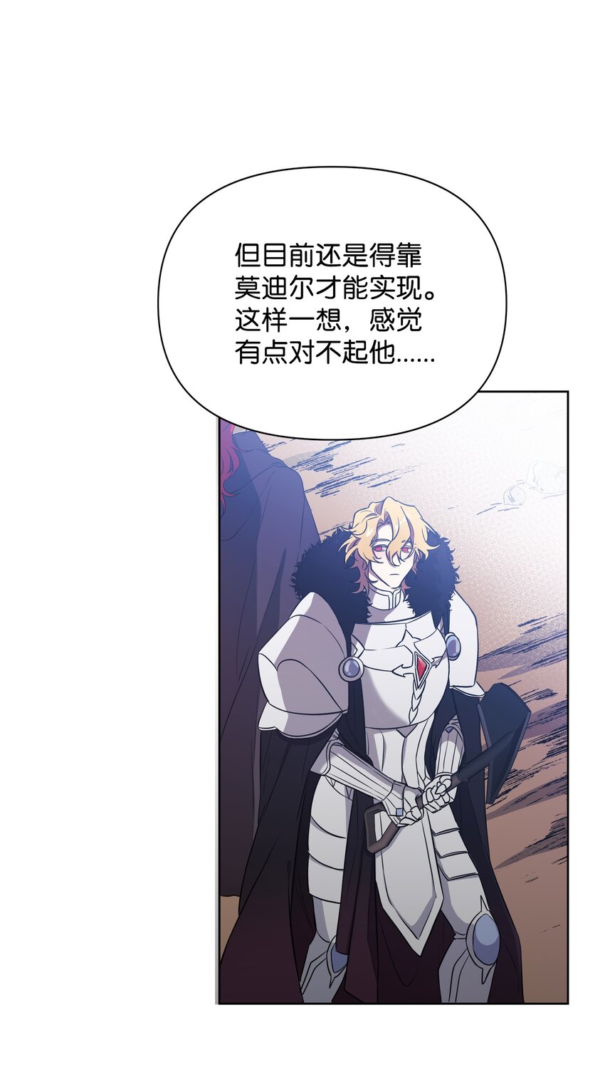 18 英雄所见略同20