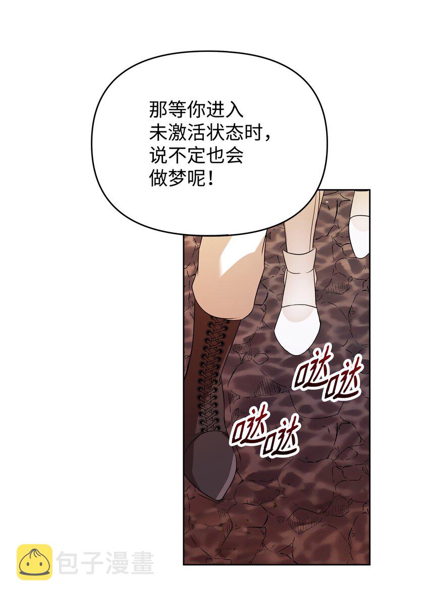 13 异动39