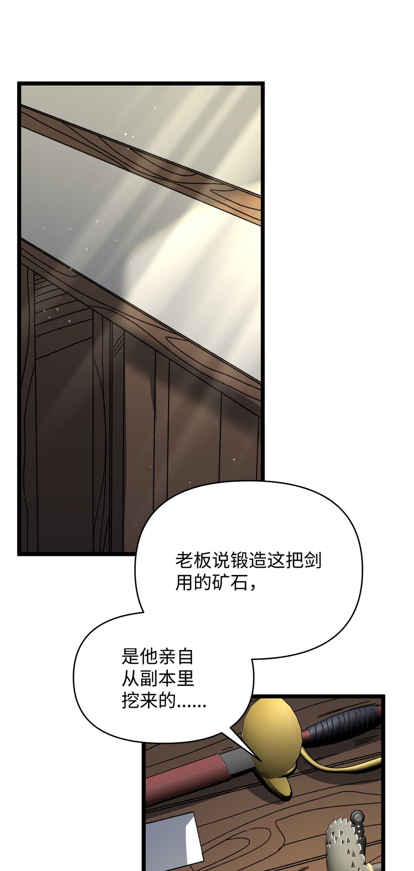 11 狩猎团37