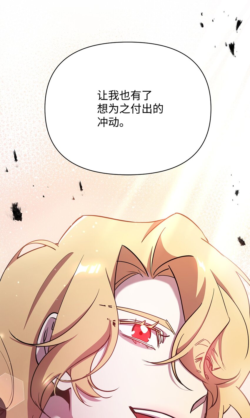 23 莫迪尔的真心74