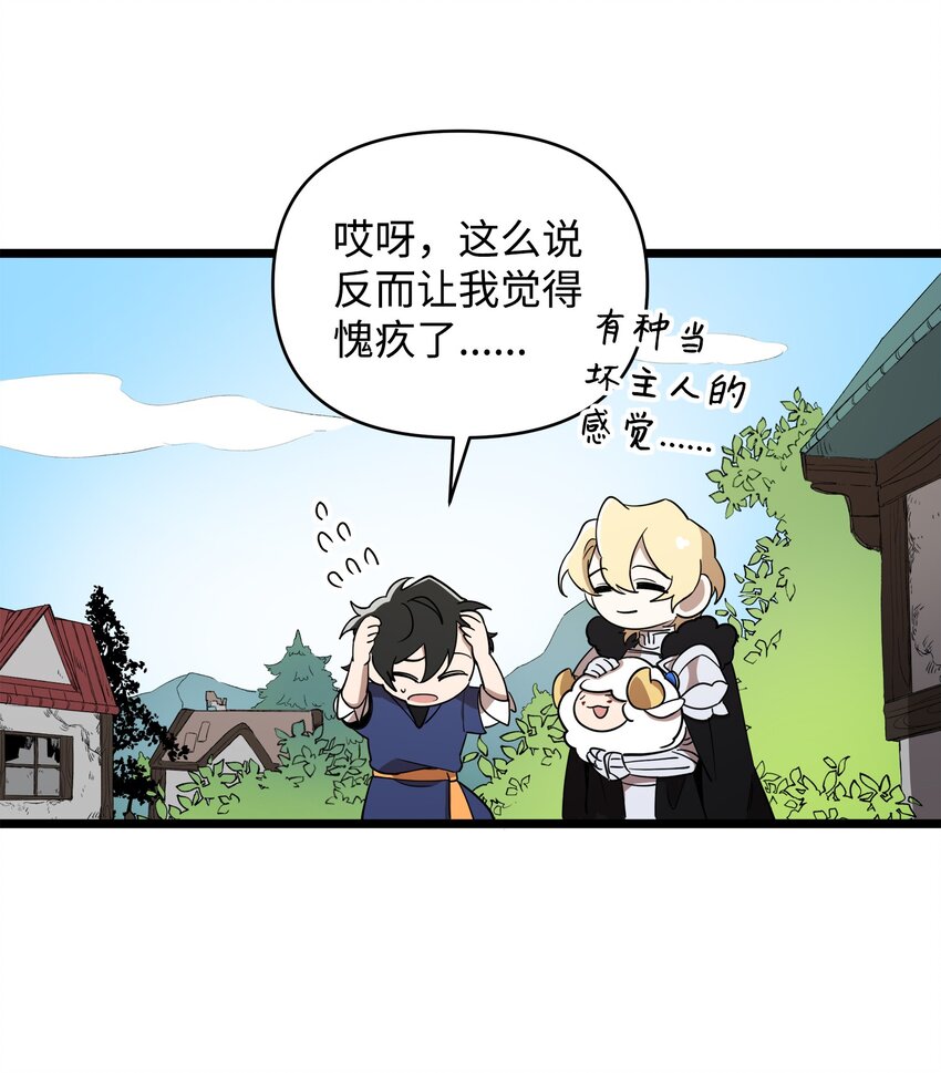 05 失忆的英雄63