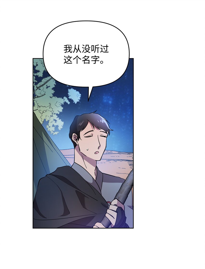 19 副本坍塌7