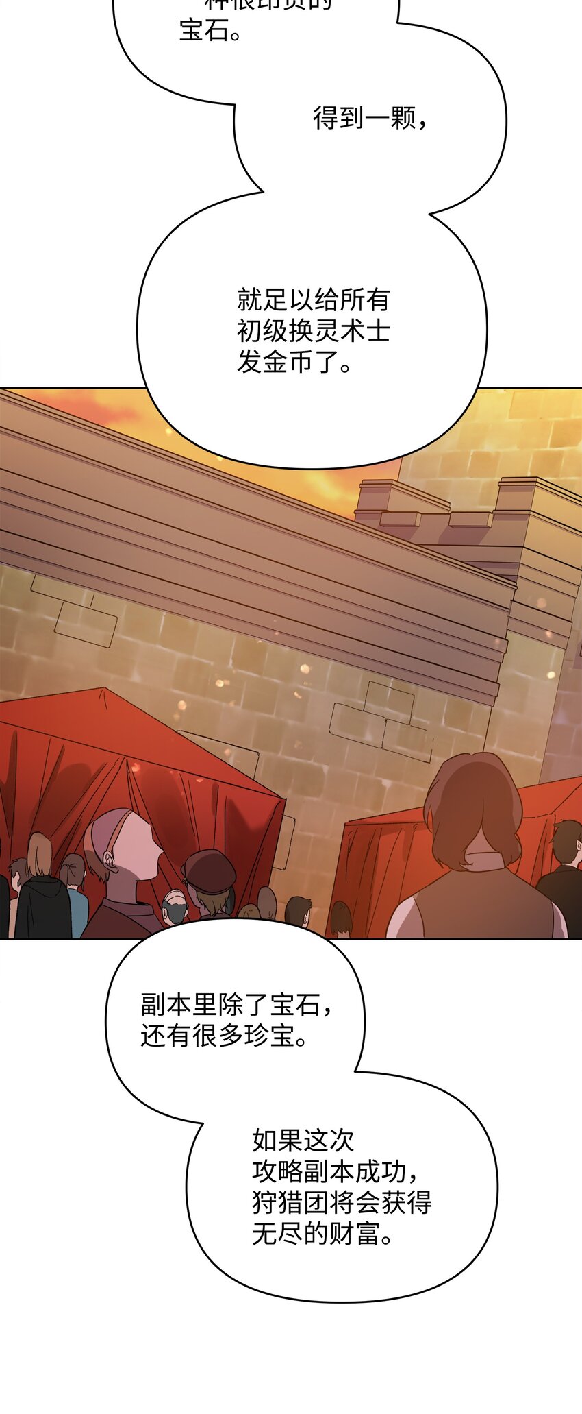 13 异动16