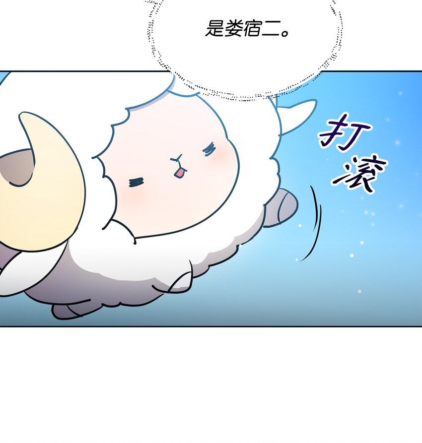 24 战斗结束50