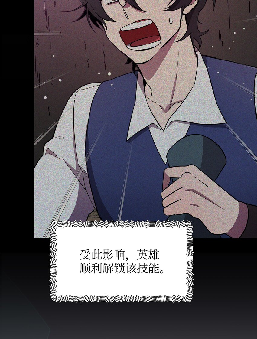 22 解锁新技能7