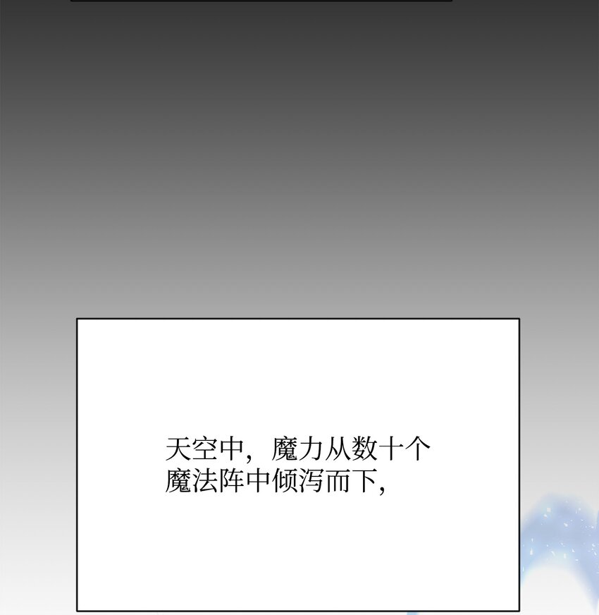 23 莫迪尔的真心29