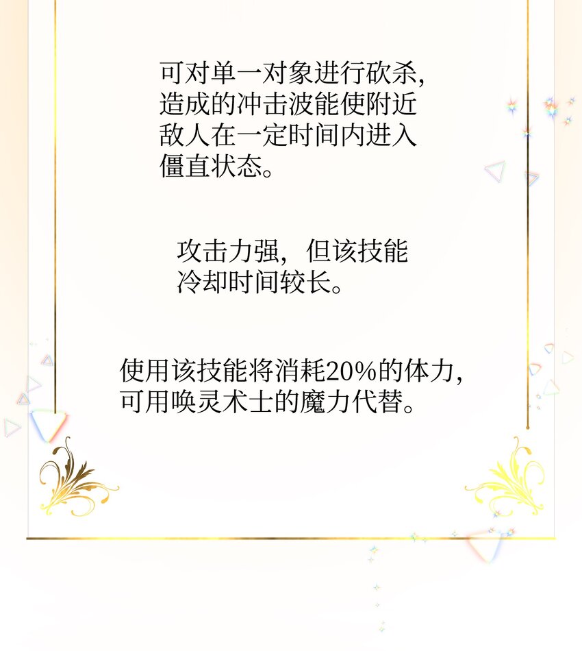 07 登录奖励65