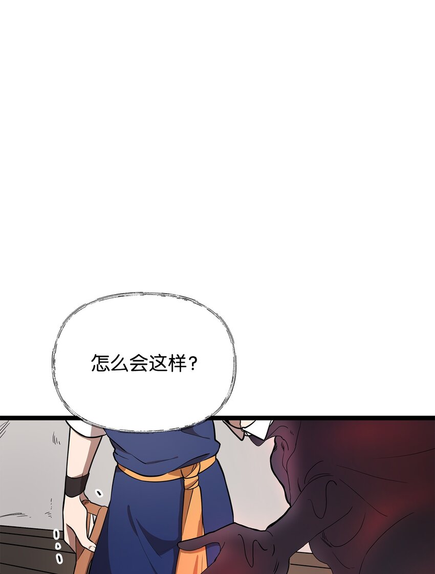 04 秒杀怪物20