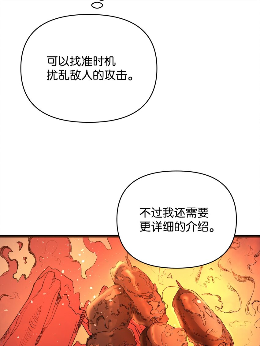07 登录奖励69