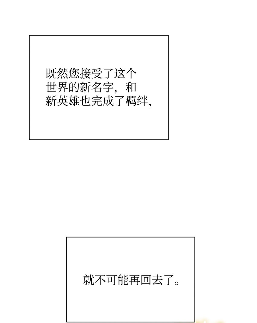 02 回不去了39