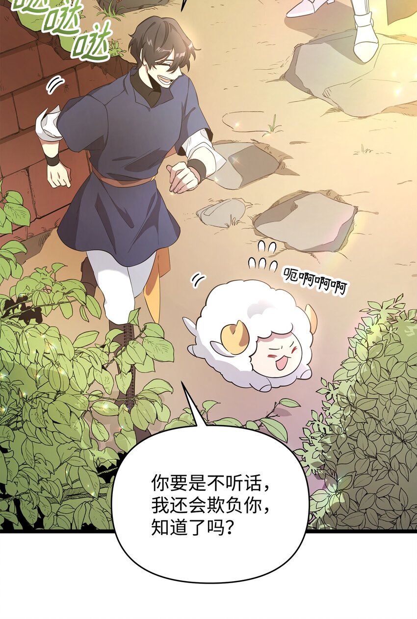 06 组队成功78