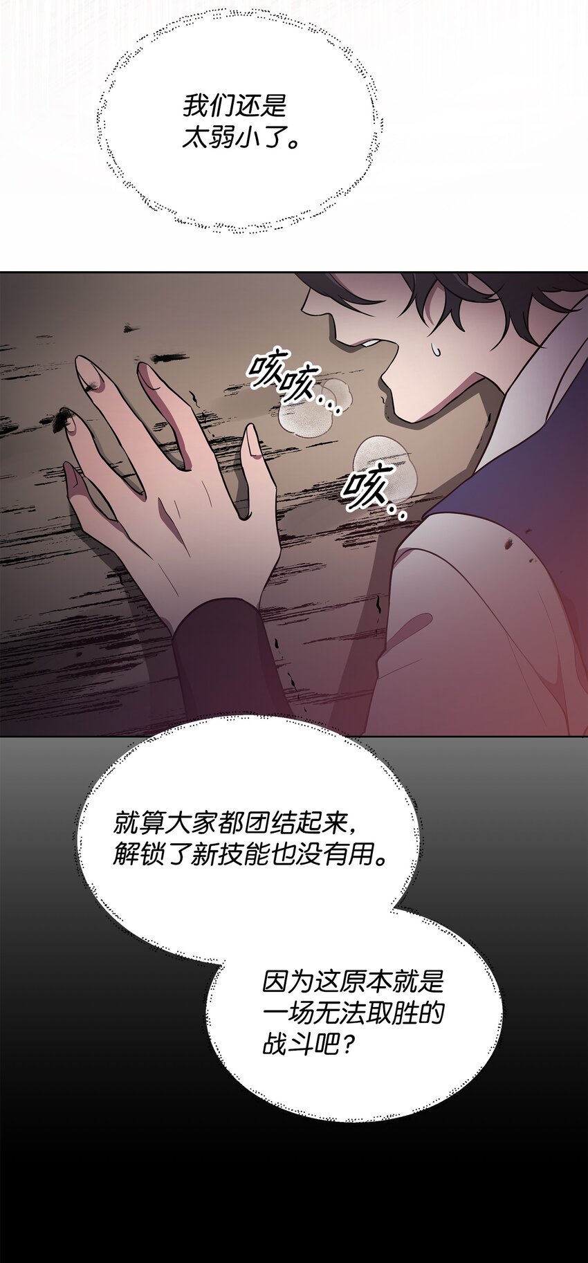 22 解锁新技能79