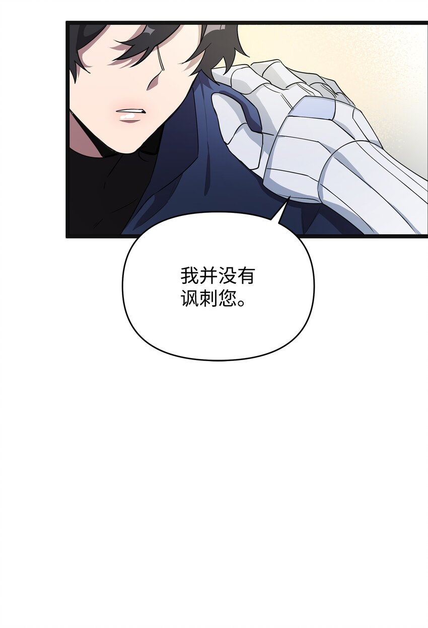 06 组队成功31