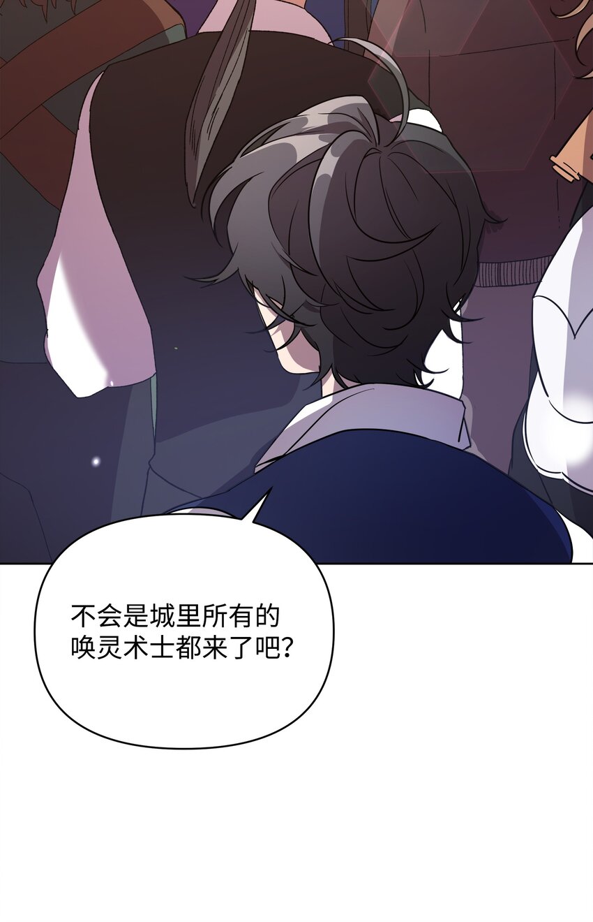 12 应徵临时工53