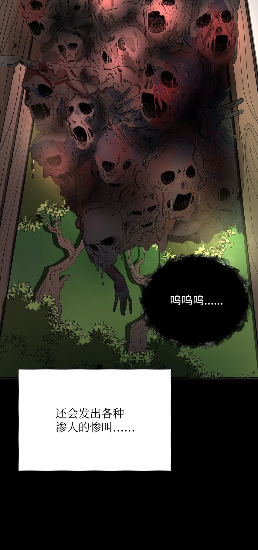 03 爲什麽抱我92