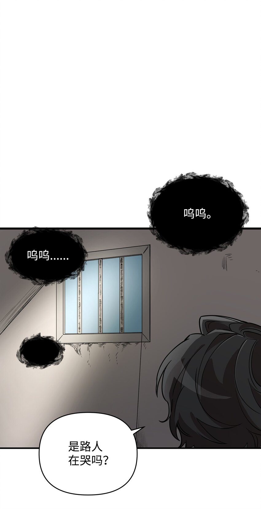 03 爲什麽抱我49