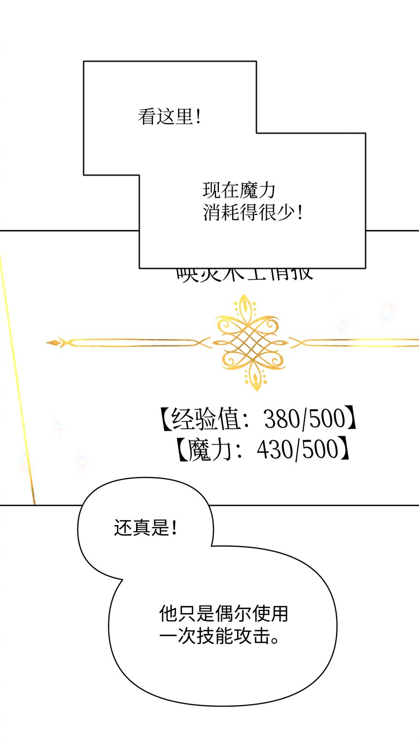 16 作战46