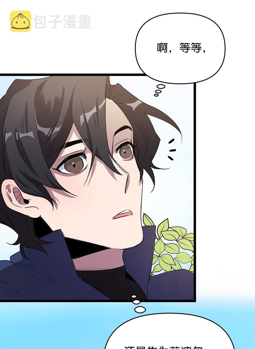 07 登录奖励11