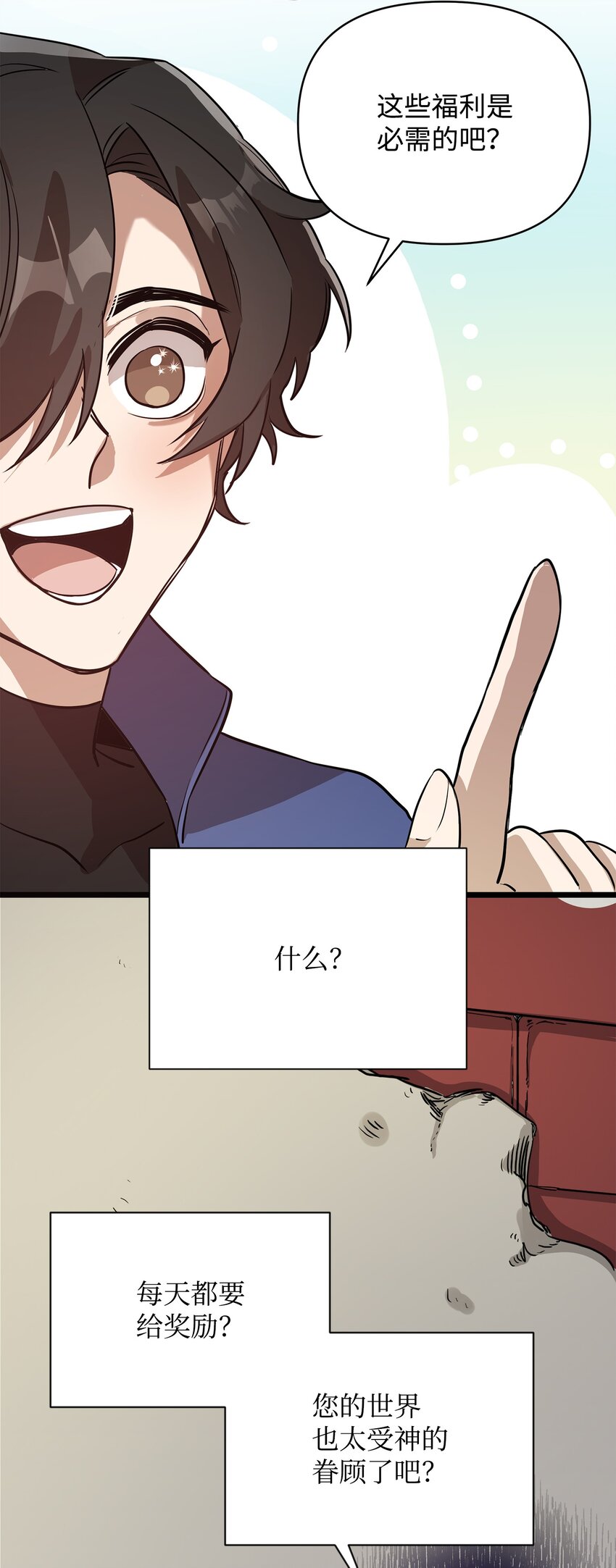 03 爲什麽抱我37